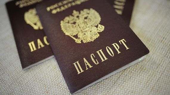 прописка в Троицке